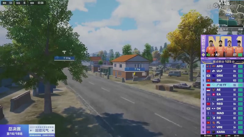 【2025-12-18 20点场】和平精英官方赛事：重播丨和平精英全球总决赛-决赛day3