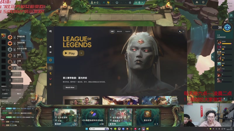 【2025-12-18 04点场】丸子头的文哥哥：无敌整活王王儿回归！！