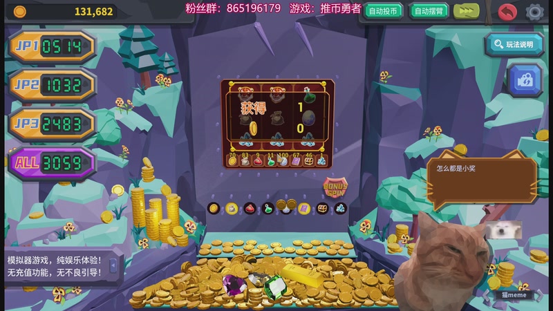 【2025-12-18 09点场】丶干物喵：干物喵❤️关爱咸鱼少女