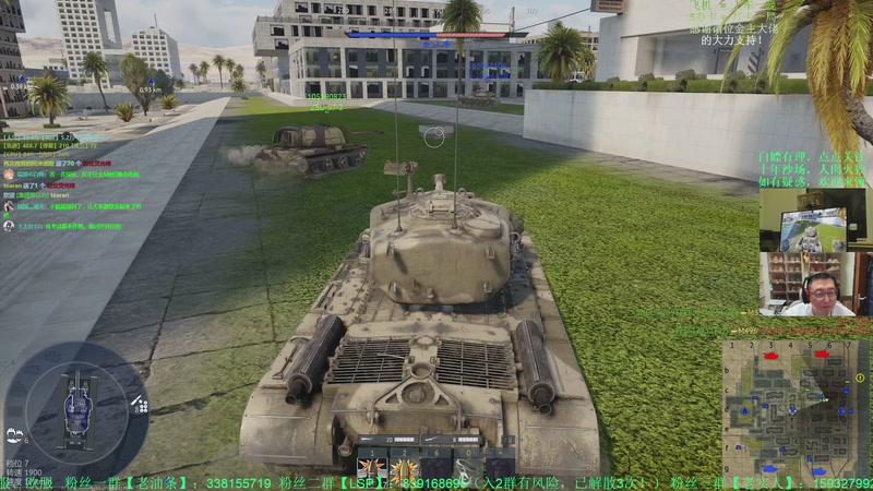 【2025-12-12 0点场】战争雷霆老铁:【榴弹仙人】想看巨炮打战机吗？来对地方了