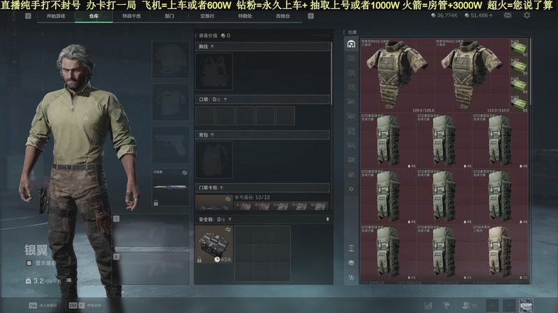 【2025-12-16 17点场】白昼不懂ye的黑：老白：纯手打绿色无污染！3X3有位！