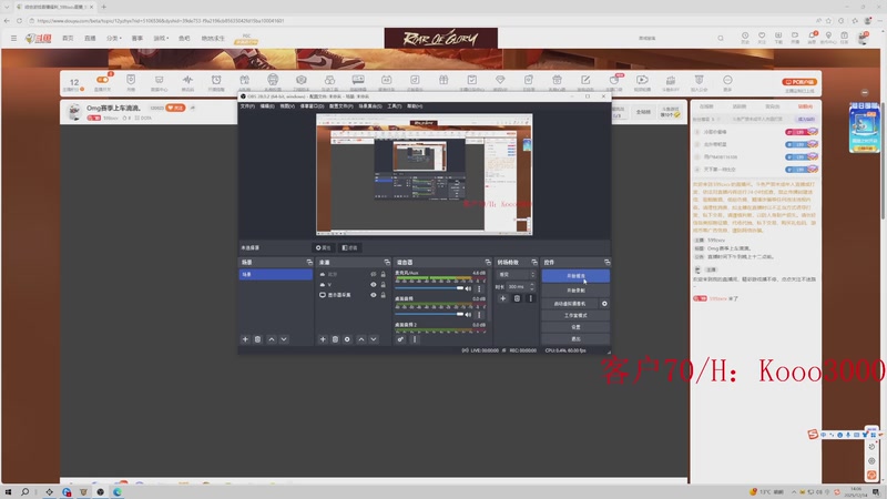 【2025-12-14 14点场】599zxcv：Omg赛季上车滴滴。