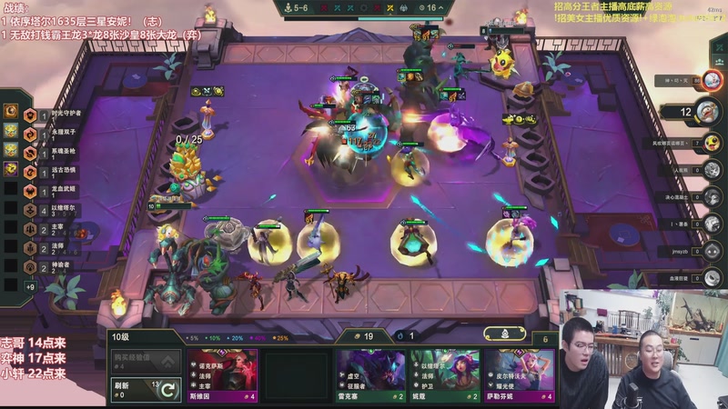 【2025-12-18 08点场】山东棋王弈哥：看我这把四星塔姆~！