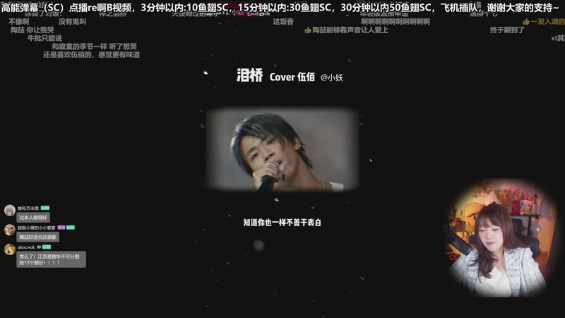 【2025-12-18 20点场】甜心战士：下播力，上午10点再见啦