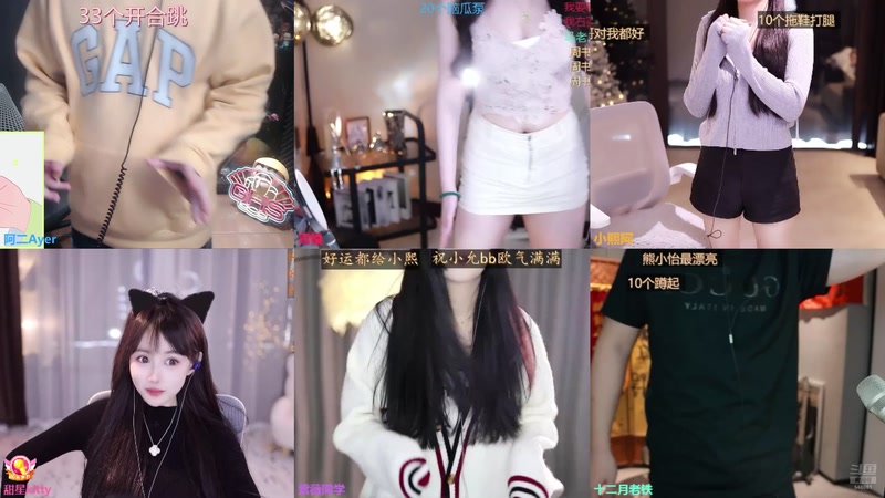 【2025-12-18 14点场】阿二Ayer：新人主播第一天，多多关照 548061