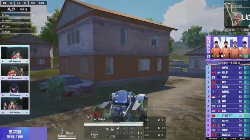 【2025-12-17 22点场】和平精英官方赛事：重播丨和平精英全球总决赛-决赛day3