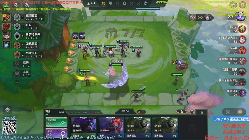 【2025-12-18 04点场】四川棋王超哥：以绪塔尔一千层三星五费！！