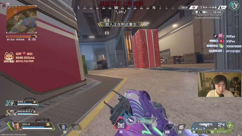 【2025-12-17 20点场】XX丶FPS:下半赛季排位！