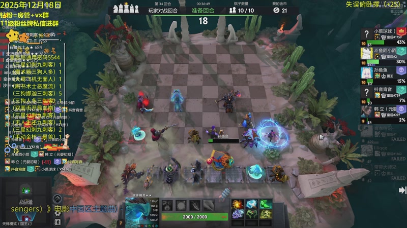 【2025-12-18 03点场】陌小陌：天梯十四冠冲榜直播间