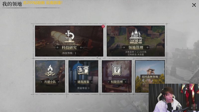 【2025-12-12 20点场】秀才冷男：今晚有秀~