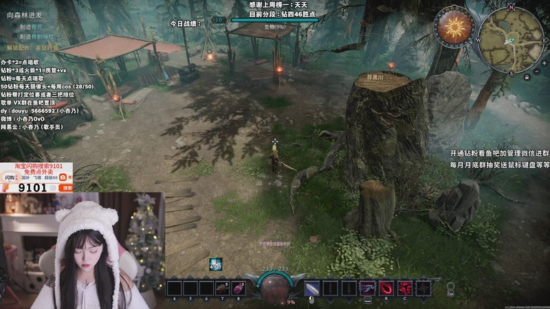 【2025-12-17 00点场】小杏乃OvO：天才ad少女OvO 有头