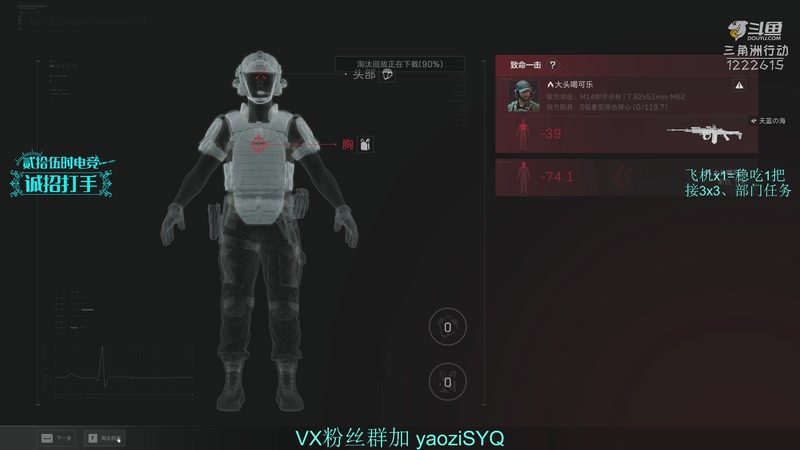 【2025-12-17 15点场】Zy丶腰子：酸脚粥啊酸脚粥!