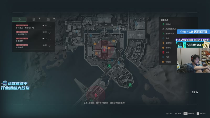 【2025-12-18 20点场】Xleft小叮当：帅哥直播.