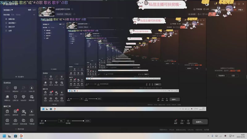 【2025-12-18 完整版】木鱼和尚敲：永劫无间9723394