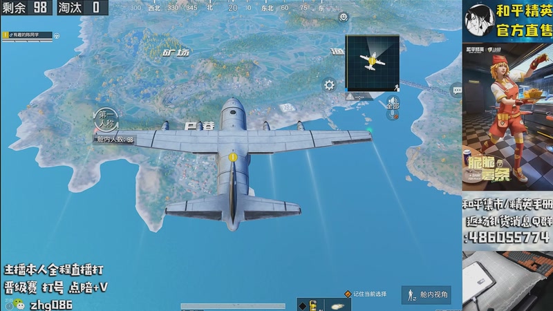 【2025-12-18 18点场】智慧刚丶：【汉堡/银刃热卖中】单人四排1v4