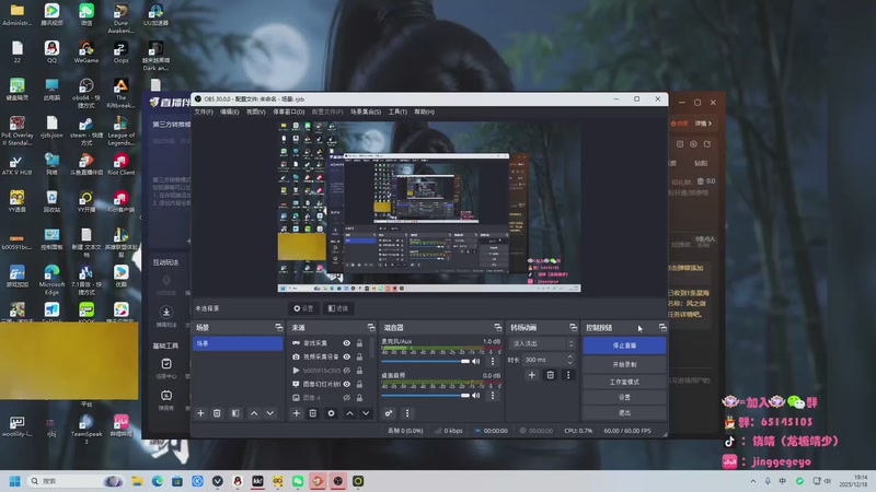 【2025-12-18 19点场】龙城靖少：监狱顶护来航天虐菜