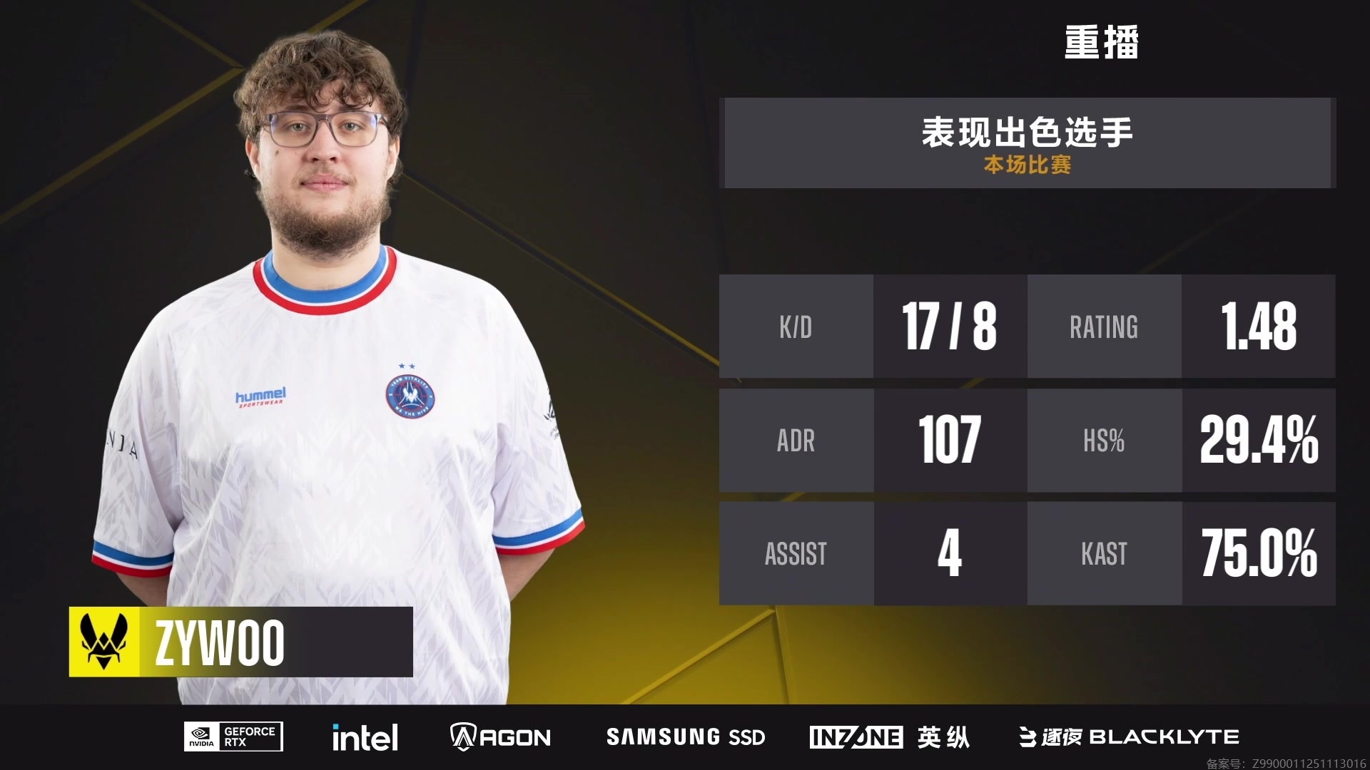 【2025-12-18 15点场】完美世界电竞频道：【2025布达佩斯Major】A舞台重播