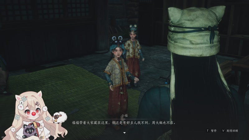 【2025-12-17 04点场】请给我画一只羊：小羊：燕云十六声第三天！！ UwU