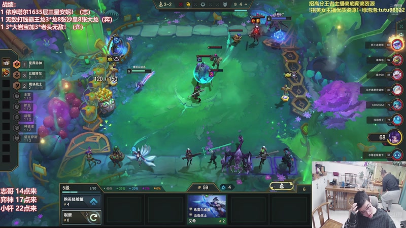 【2025-12-18 14点场】山东棋王弈哥：以绪塔尔小王子来辣~！