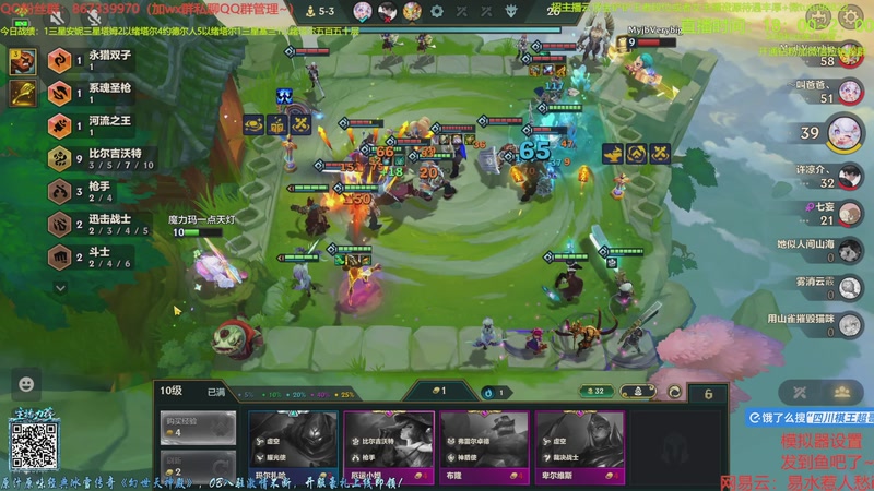 【2025-12-17 22点场】四川棋王超哥：以绪塔尔一千层三星五费！！