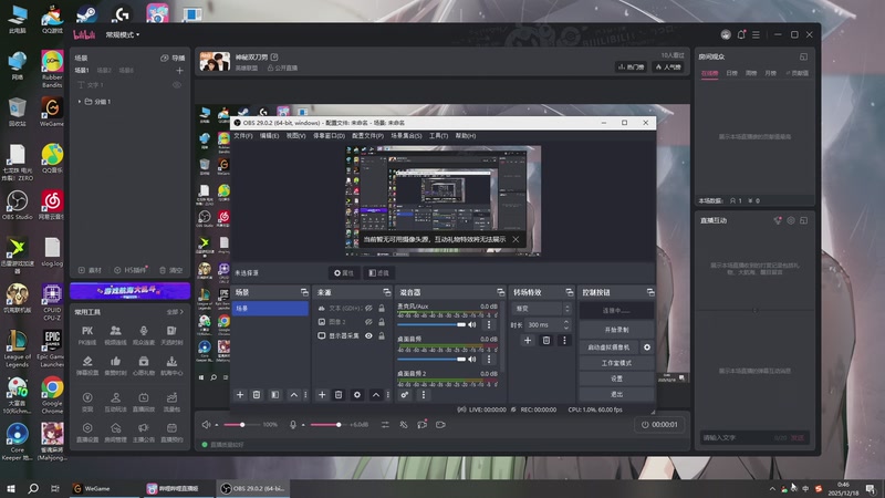 【2025-12-18 00点场】二次元中单宇神：神秘双刀男