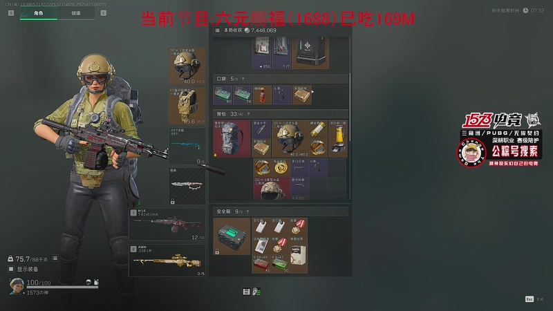 【2025-12-18 02点场】20岁天才歌手Running：【1573电竞】宗门内比！！！