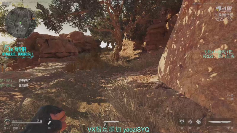 【2025-12-17 21点场】Zy丶腰子：酸脚粥啊酸脚粥!