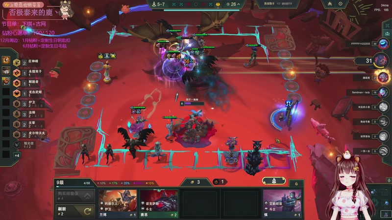 【2025-12-12 15点场】宇宙超级无敌鸽子她：【鸽子她】下棋练习生Day4