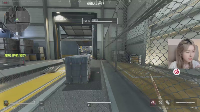 【2025-12-18 16点场】A妹A妹：健康主播day17 10011