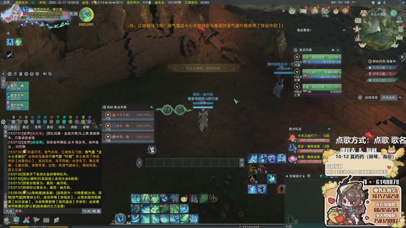 【2025-12-17 15点场】君且莫惜一：【努力小狍】写会作业