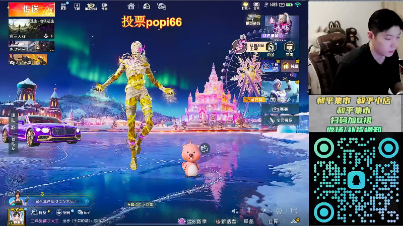 【2025-12-18 完整版】泼痞yyds：超体的神把把c