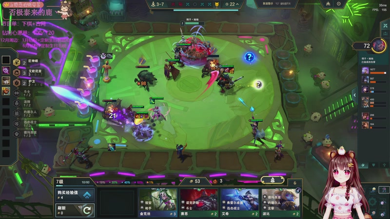 【2025-12-12 11点场】宇宙超级无敌鸽子她：【鸽子她】下棋练习生Day4