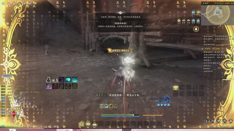 【2025-12-17 21点场】温暖yo：温暖yo❤新赛季咯