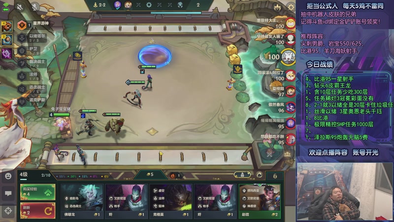 【2025-12-18 20点场】中年人拳师七号：强搜以绪 偷玩瑞兹