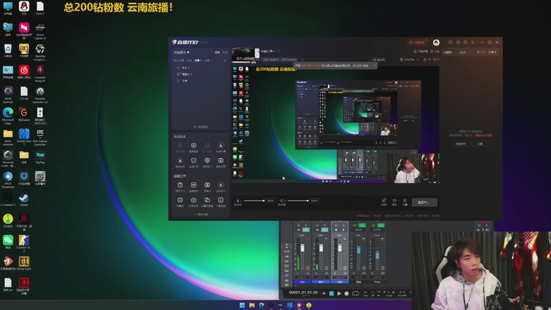 【2025-12-12 18点场】秀才冷男：今晚有秀~