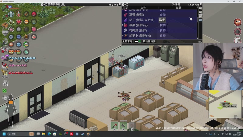 【2025-12-17 23点场】是希文吖丶：好冷好冷！先cs后僵尸毁灭工程