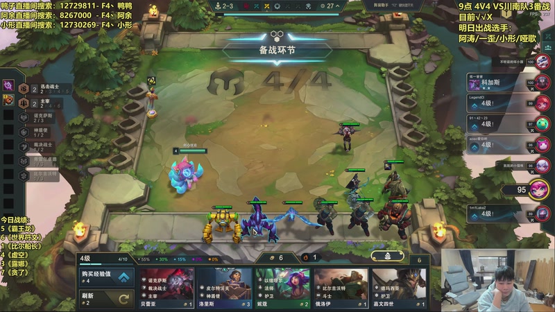 【2025-12-18 12点场】阿涛皎月Carry：小柒：传媒大舞台，有梦你就来！