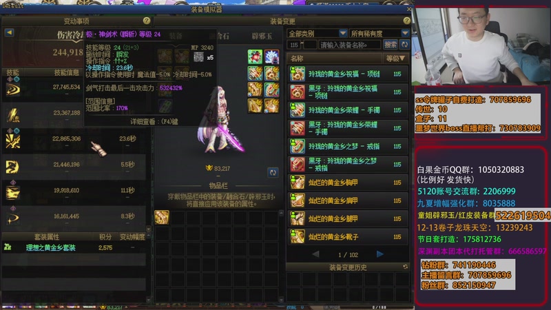 【2025-12-18 18点场】银樰不是银雪：再下100层！蘑菇怪！