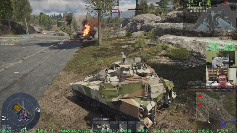 【2025-12-11 22点场】战争雷霆老铁:【榴弹仙人】想看巨炮打战机吗？来对地方了