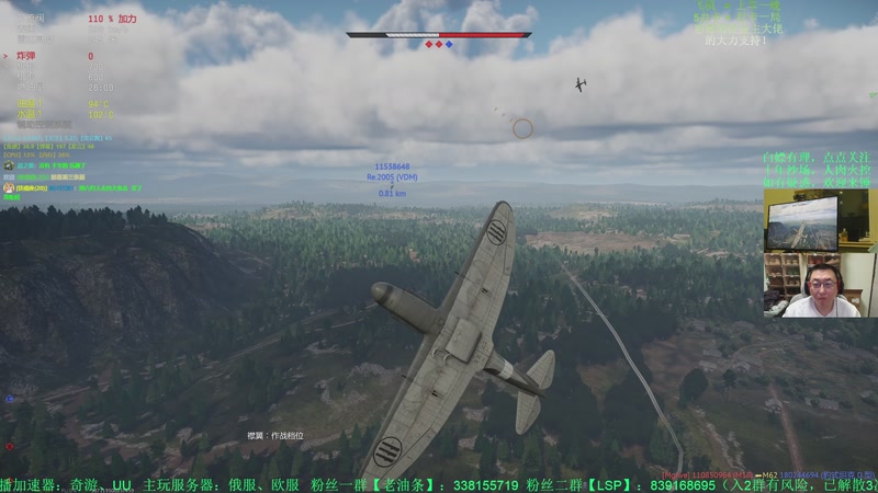 【2025-12-17 21点场】战争雷霆老铁:【榴弹仙人】想看巨炮打战机吗？来对地方了