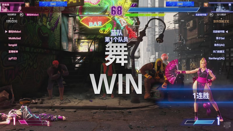 【2025-12-15 21点场】秀才冷男：今晚有秀~