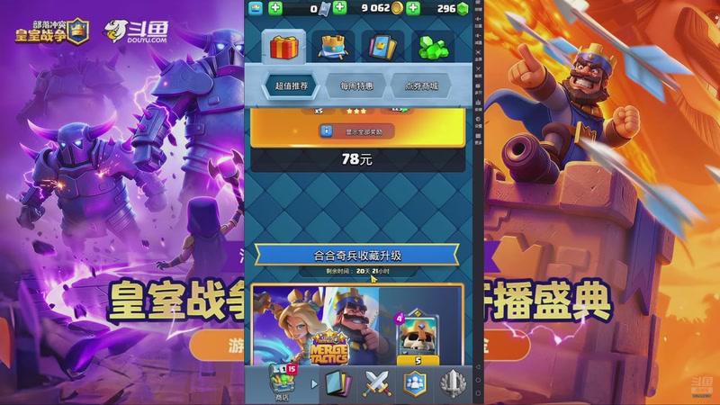 【2025-12-15 19点场】离歌月下：怎么欢迎您的到来！！！