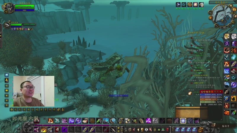 【2025-12-17 21点场】英雄吕布：魔兽世界 时光服 六服