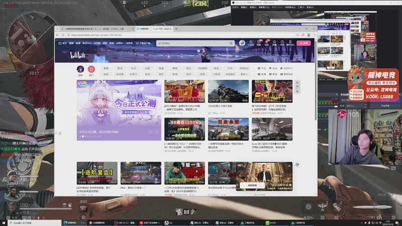 【2025-12-18 01点场】陈浩南丶ABS：传奇威龙王