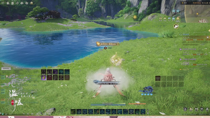 【2025-12-18 18点场】温暖yo：温暖yo❤新赛季咯