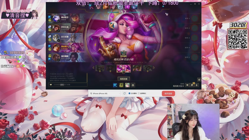 【2025-12-17 23点场】小琳达Linda：钻石双倍：玩会儿云之国