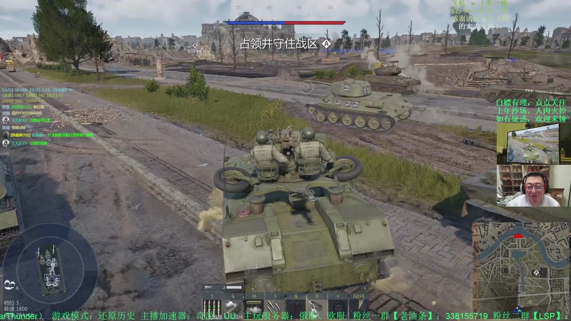 【2025-12-16 21点场】战争雷霆老铁:【榴弹仙人】想看巨炮打战机吗？来对地方了