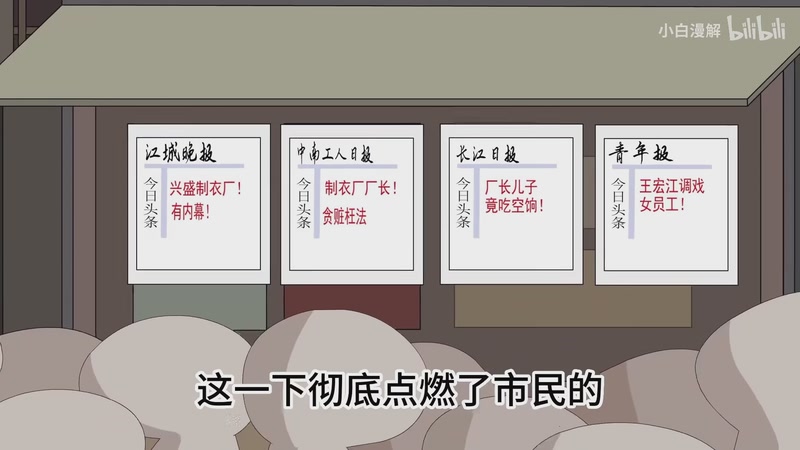 【2025-12-18 05点场】MIN锅锅：第五人格六 七周年主播