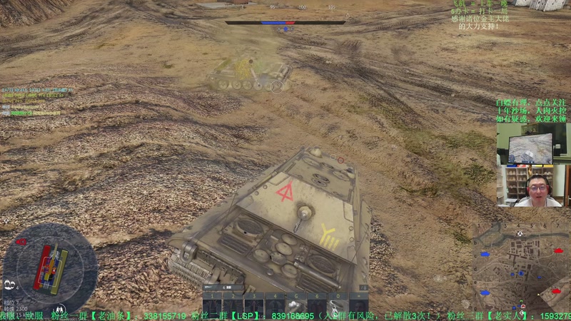 【2025-12-10 0点场】战争雷霆老铁:【榴弹仙人】战争雷霆陆战历史达人秀