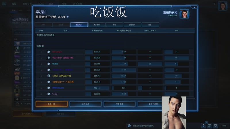 【2025-12-18 18点场】蓝桉LLan：蓝桉：天才直播间